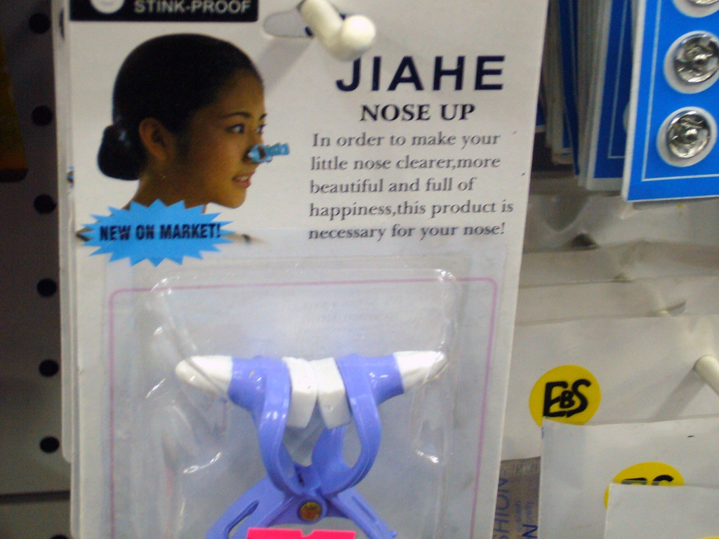 Jiahe Nose Up